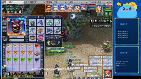 搬砖搬砖牛马的一天