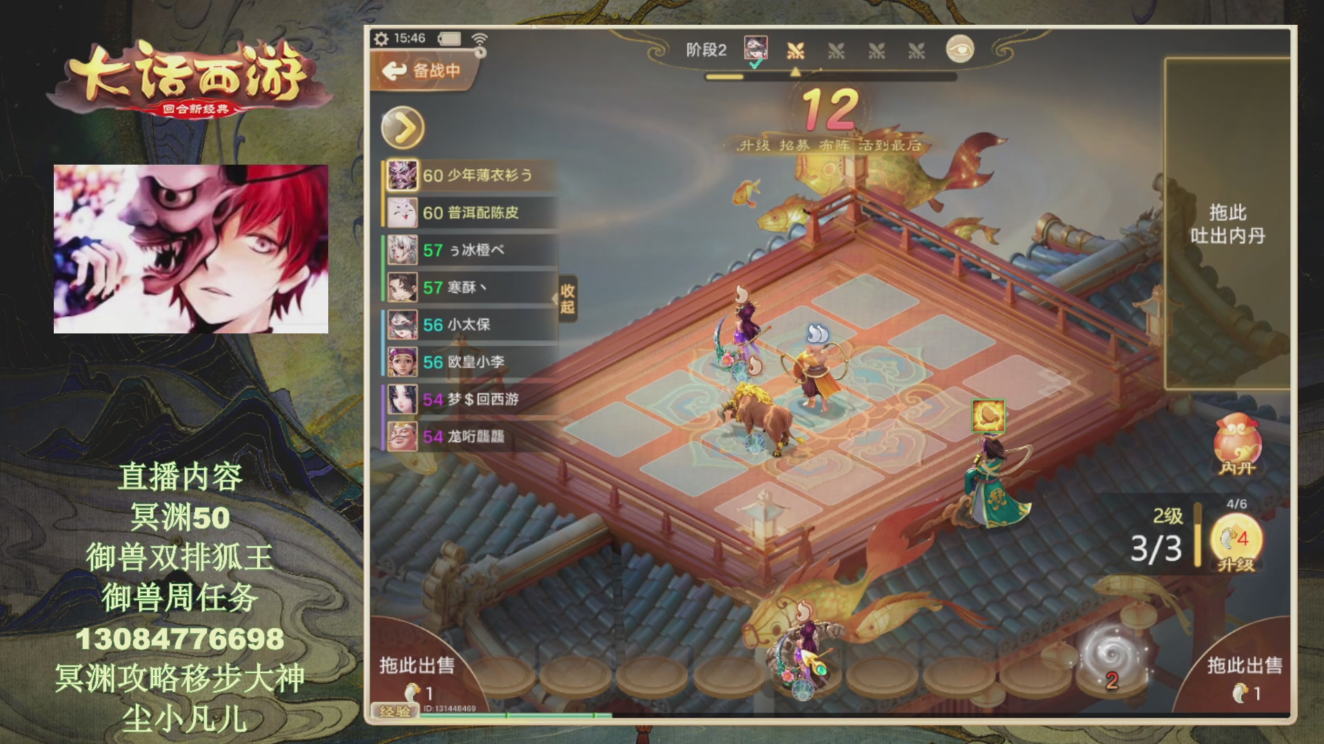 冥渊50-在线挨打！