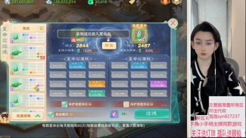 礼包码SYN888888收物资覆盖交易服