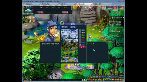 144储备飞升慢慢来