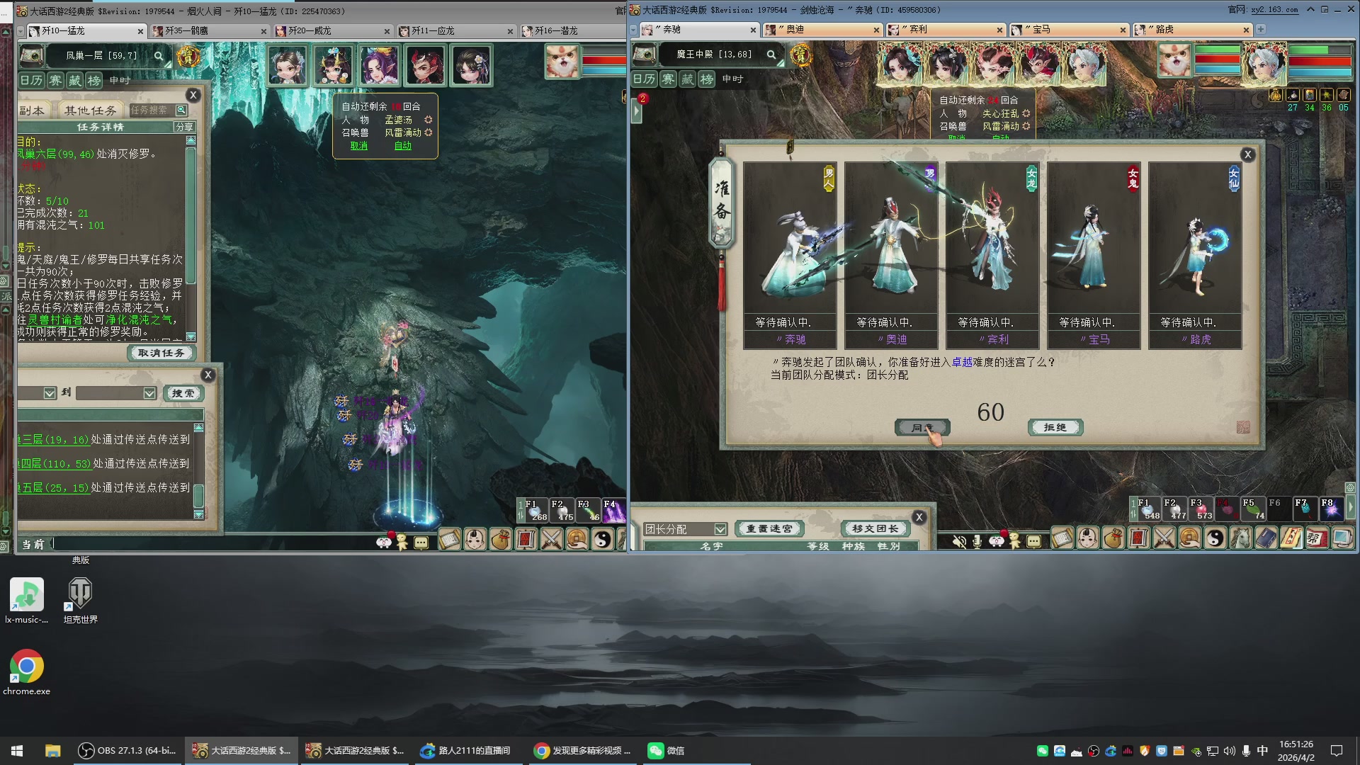 承接新区老区日常