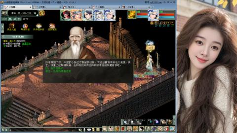 人气不行，气人还行