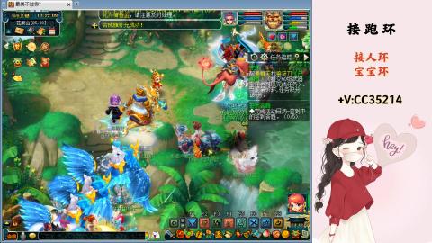 接跑环 人环 宝宝环 跑玉