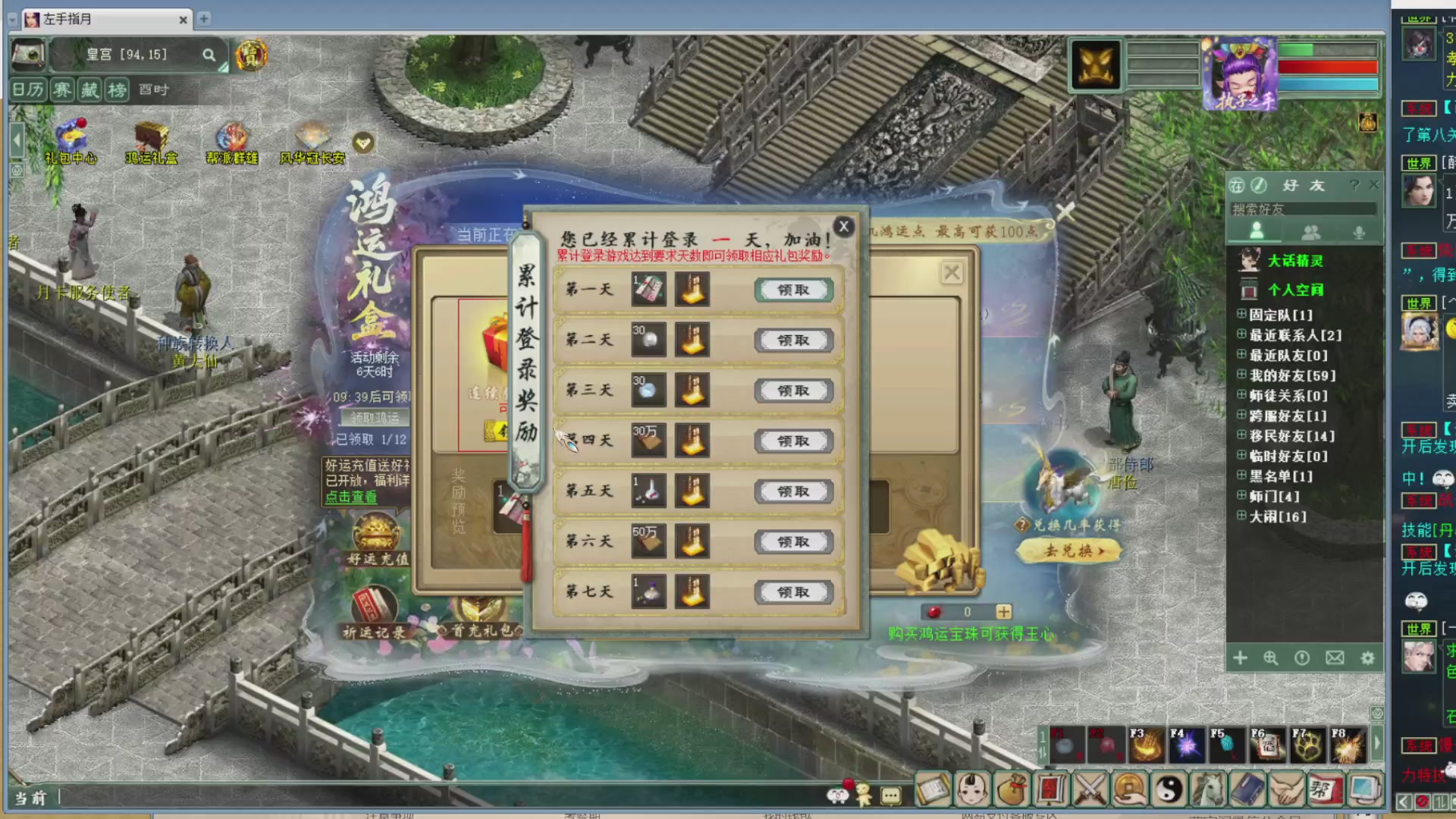 估价，搭配，调整，杀狂暴~