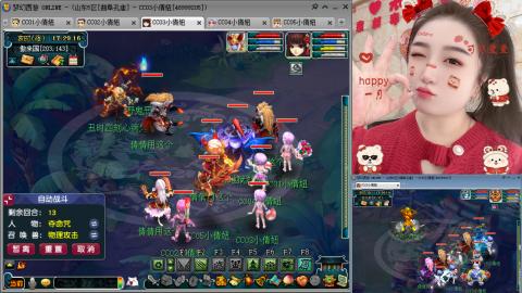 曲阜孔庙（青岛即墨姑娘）