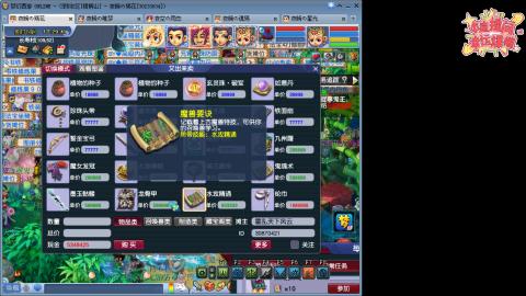 全网最烂0起0氪新手求指导