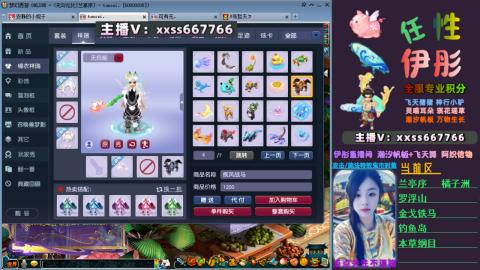 全服帮换帆板飞天舞飘带合鸣施法特效等积分