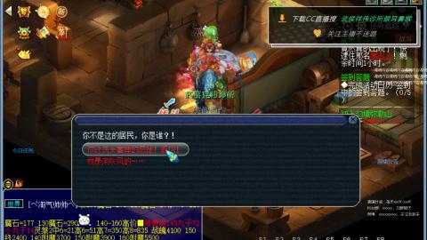 嘉陵江10门日常