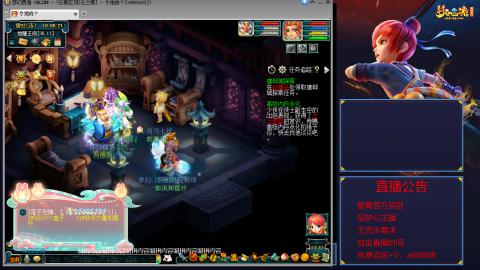 【彩云之南】144难民第516天