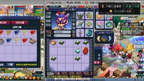 雪山区内帮战招人