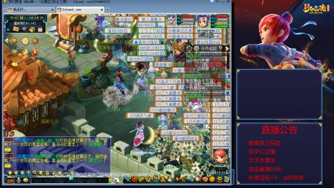 【彩云之南】144难民第516天