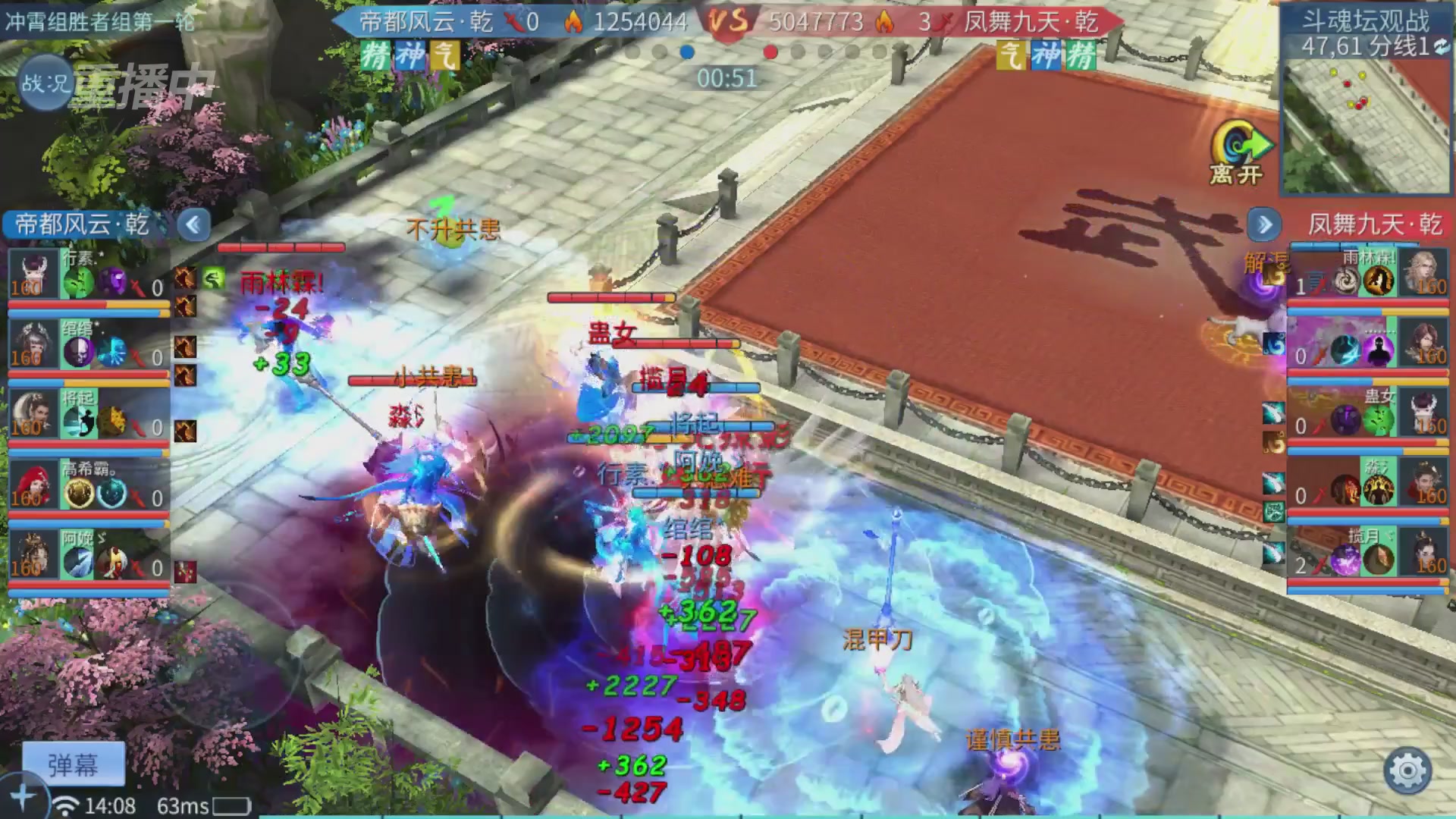 【重播】第二十七届太一斗魂坛跨服冠军专访