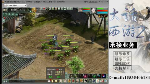 接组号修罗五倍日常