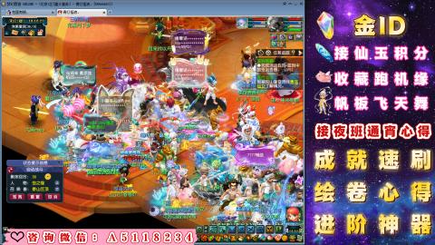 成就●心得●积分●进阶●神器●金ID