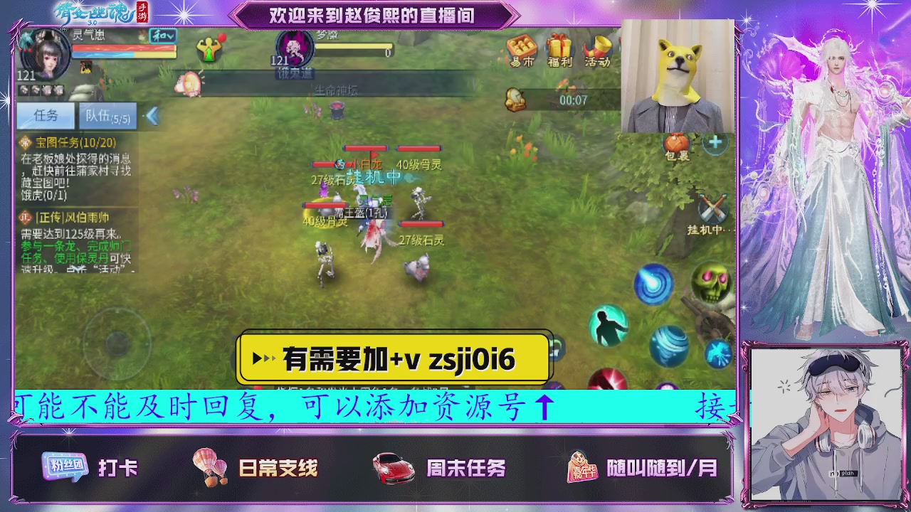 接托管、接各种~