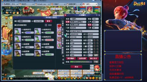 【彩云之南】144难民第516天