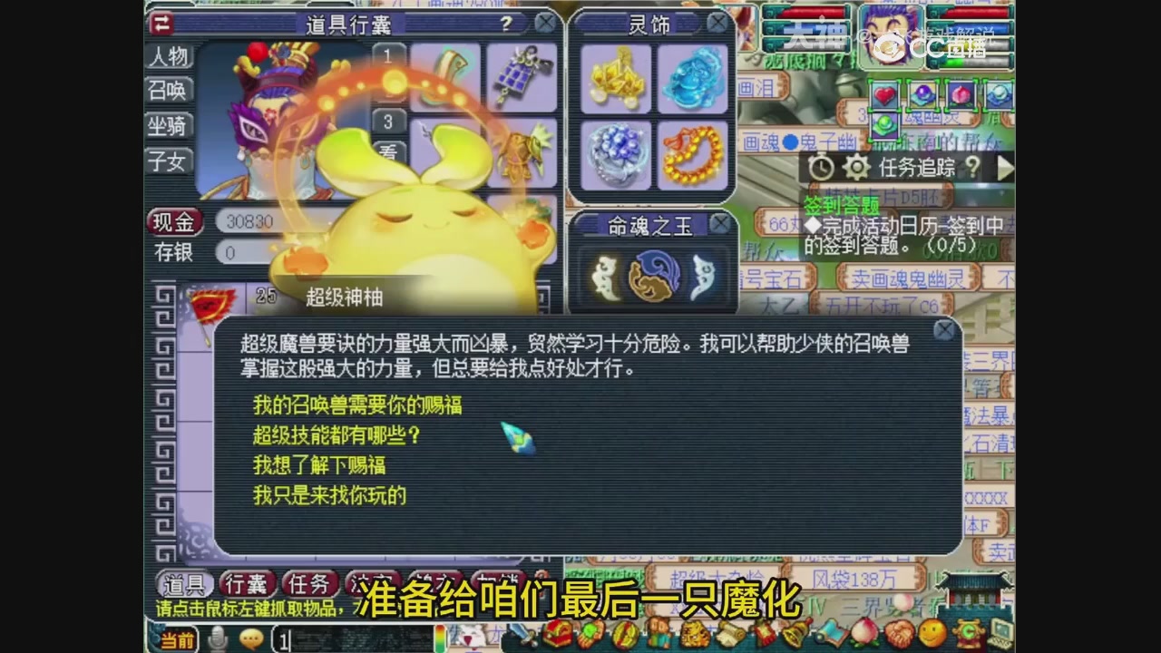 【梦幻轮播】大飞精彩内容