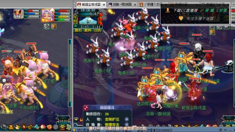 雪山区内帮战招人