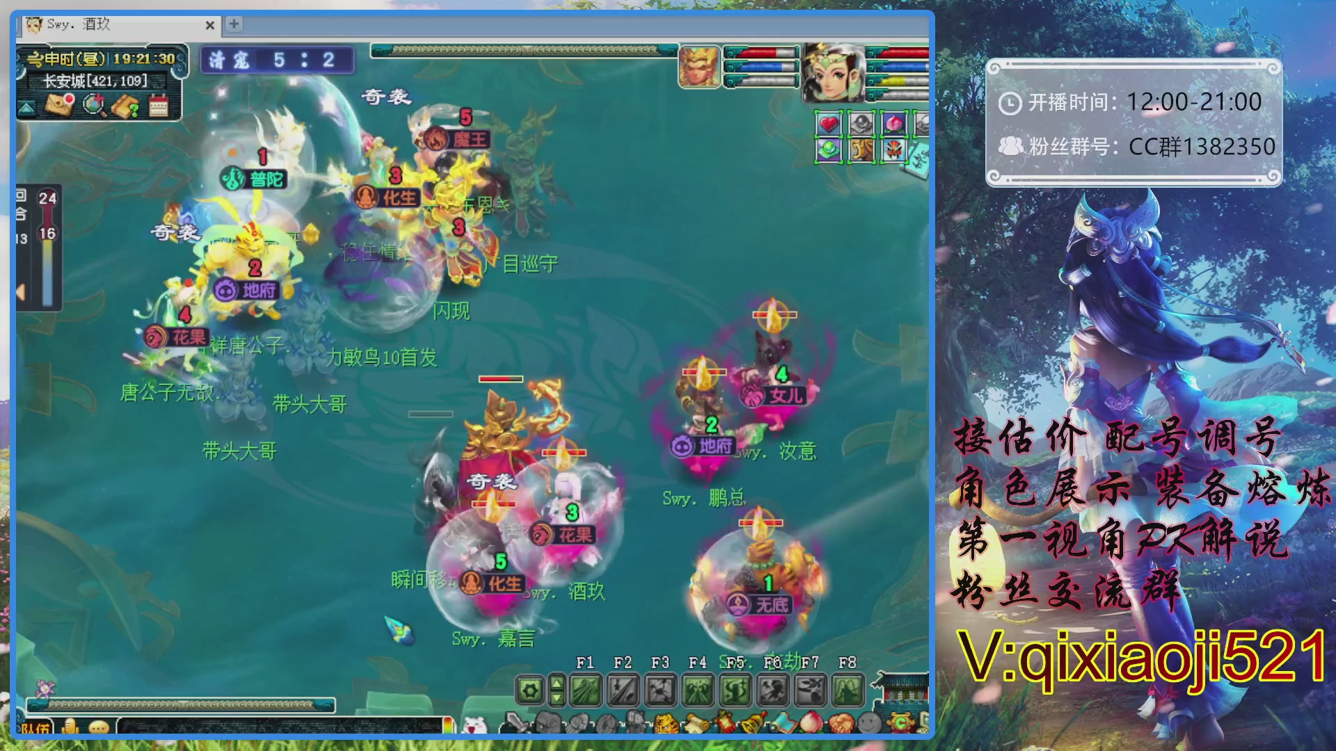 175第一视角PK解说