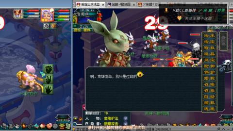 雪山区内帮战招人