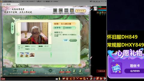 大话第一老太太