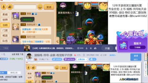 接熔练-找号-金银-练宠粽子月饼