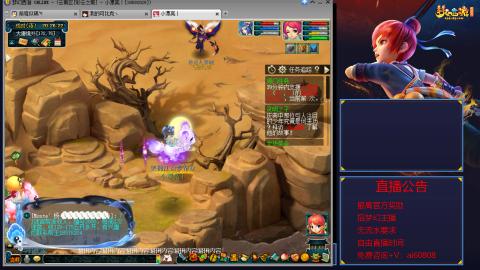 【彩云之南】144难民第516天