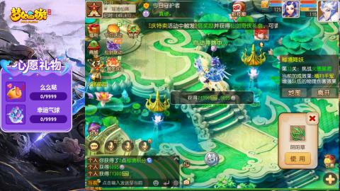 精锐菜鸡日常酱油九转托管