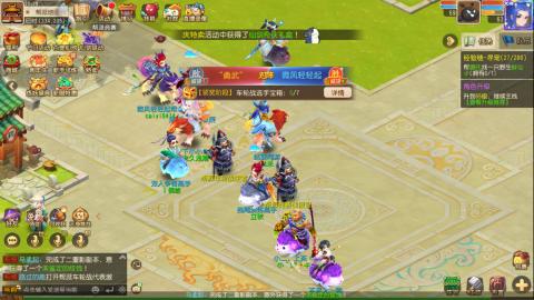 梦幻西游手游日常直播