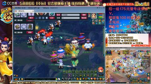 8w一组175月刷3.5亿