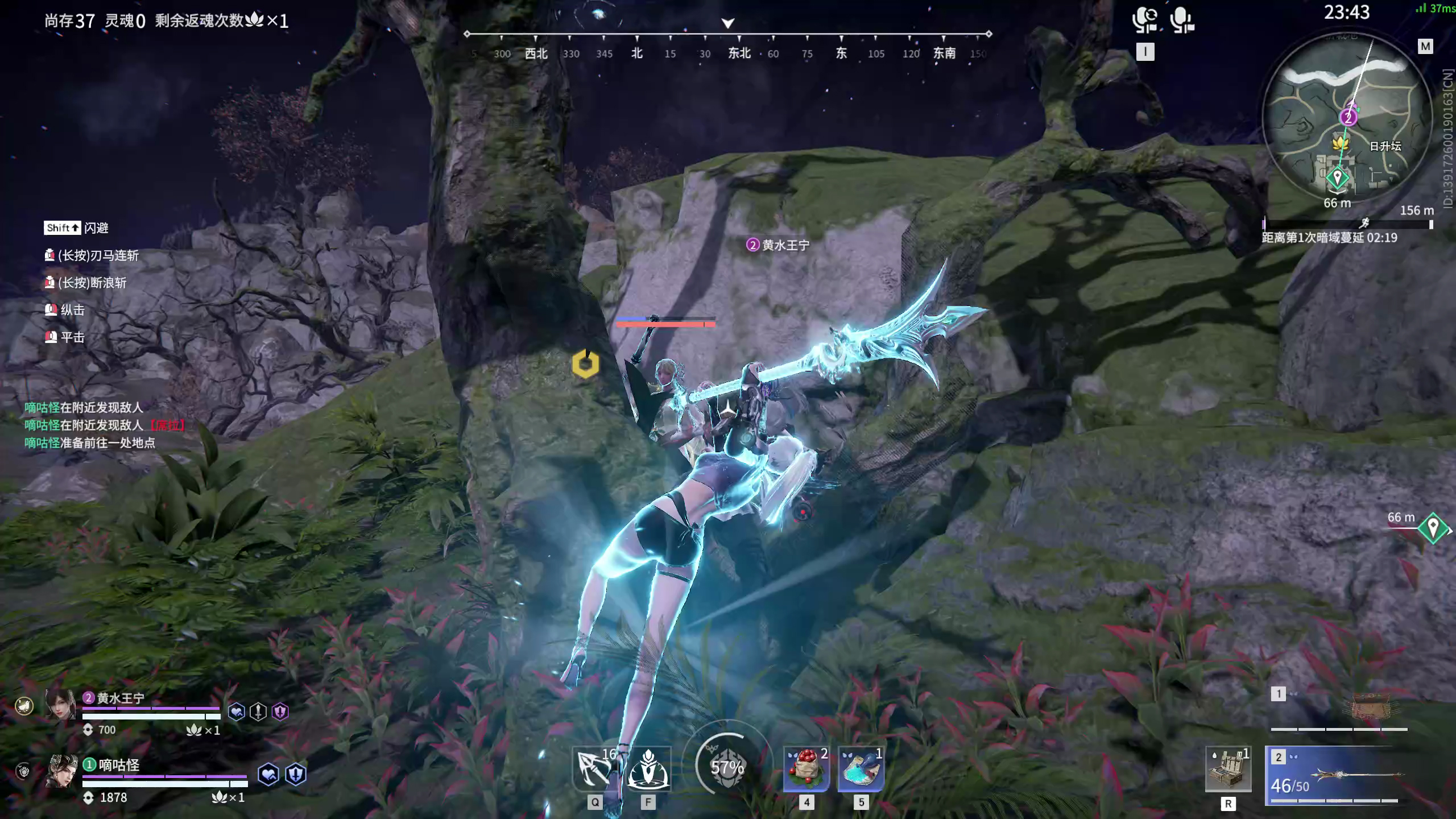 【永劫无间】【魏轻-排位赛双排-精彩集锦-20260402-19-53-12】