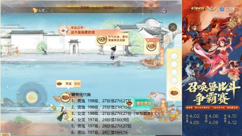 专业新老区打造、提升！