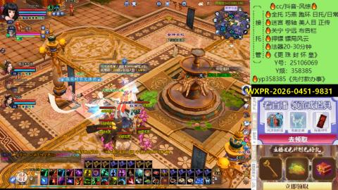 接托管-看直播/星光领积分兑好礼