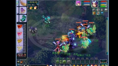 艰难前行的凌波三法