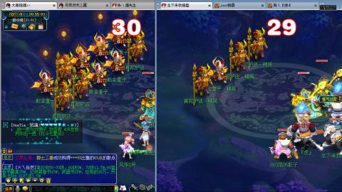 谛听广目快来吧！