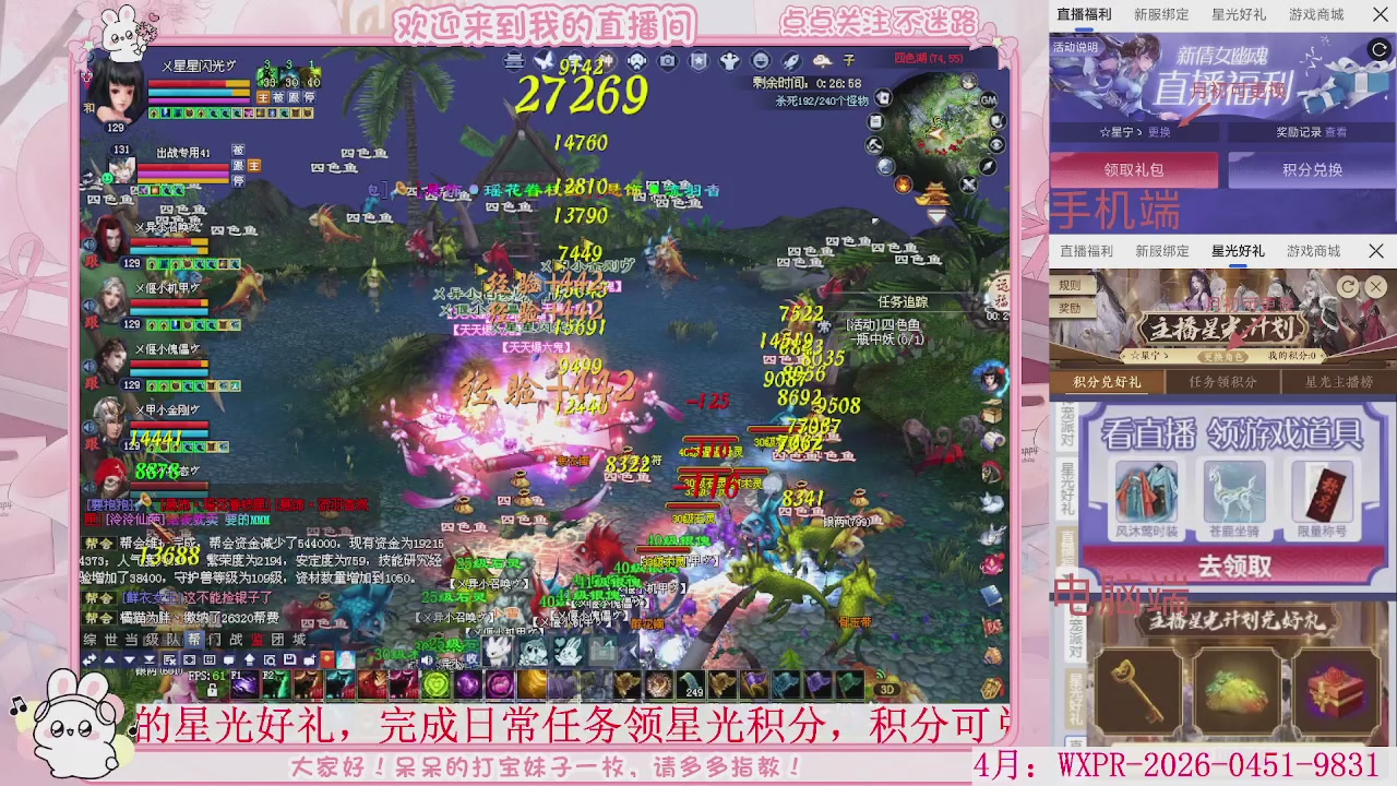 鲜衣怒马，开129了，冲鸭。。。