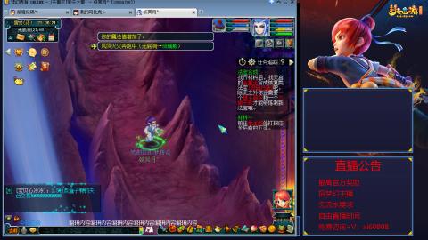 【彩云之南】144难民第516天