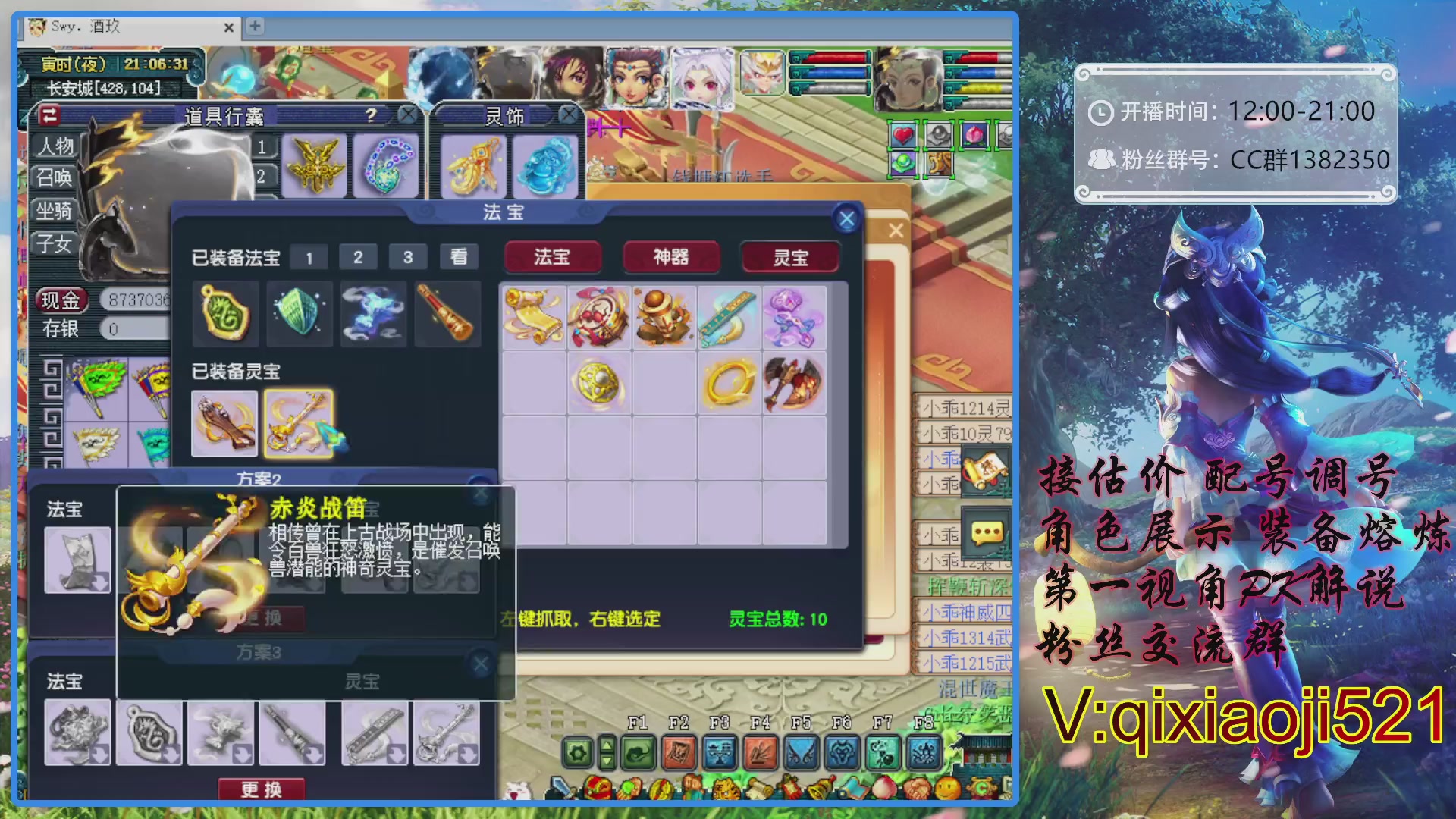 175第一视角PK解说