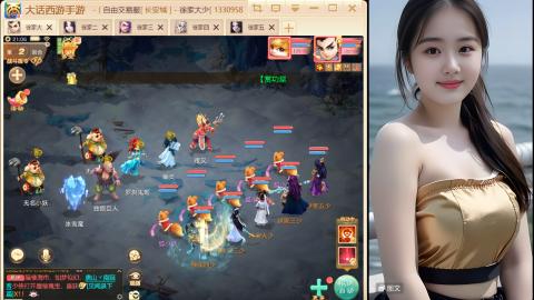 大话手游《长安城》从零开始