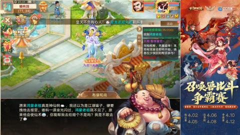 专业新老区打造、提升！