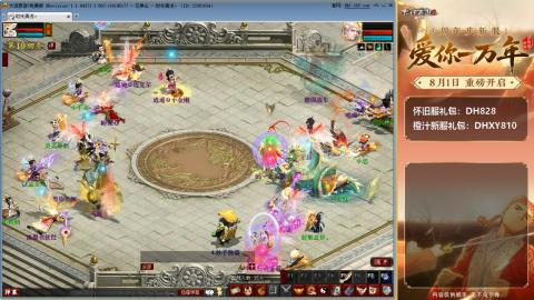 满目山河不及你。