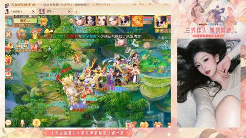 接挖宝接所有资源