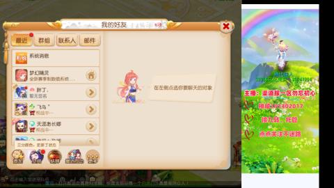 认真日常~接各种托管~