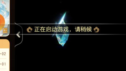 不能上车
