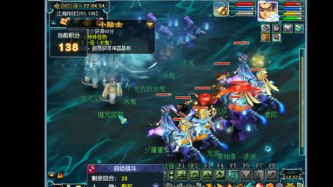 艰难前行的凌波三法