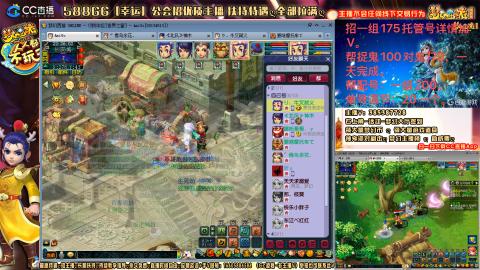 8w一组175月刷3.5亿