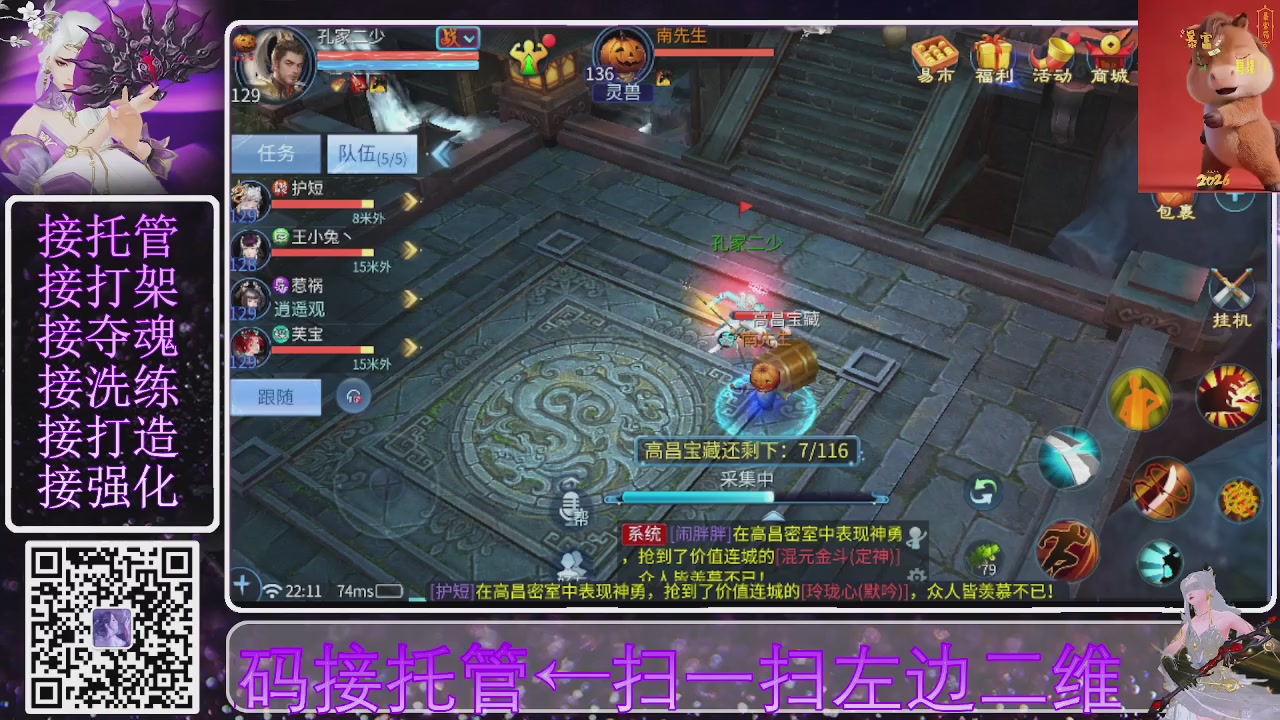 祝大家马年财源滚滚来