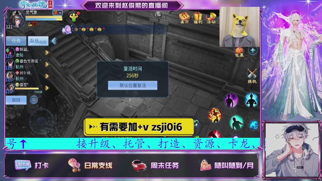 接托管、接各种~