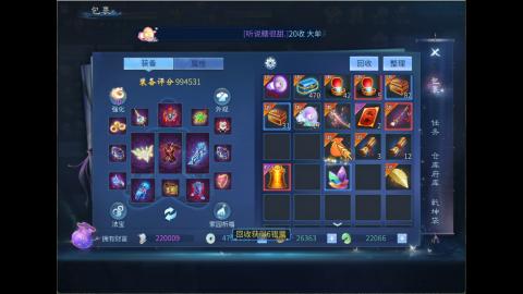 接明星赛 托管首席宗师比武