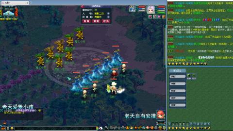 姑苏城109难民自娱自乐